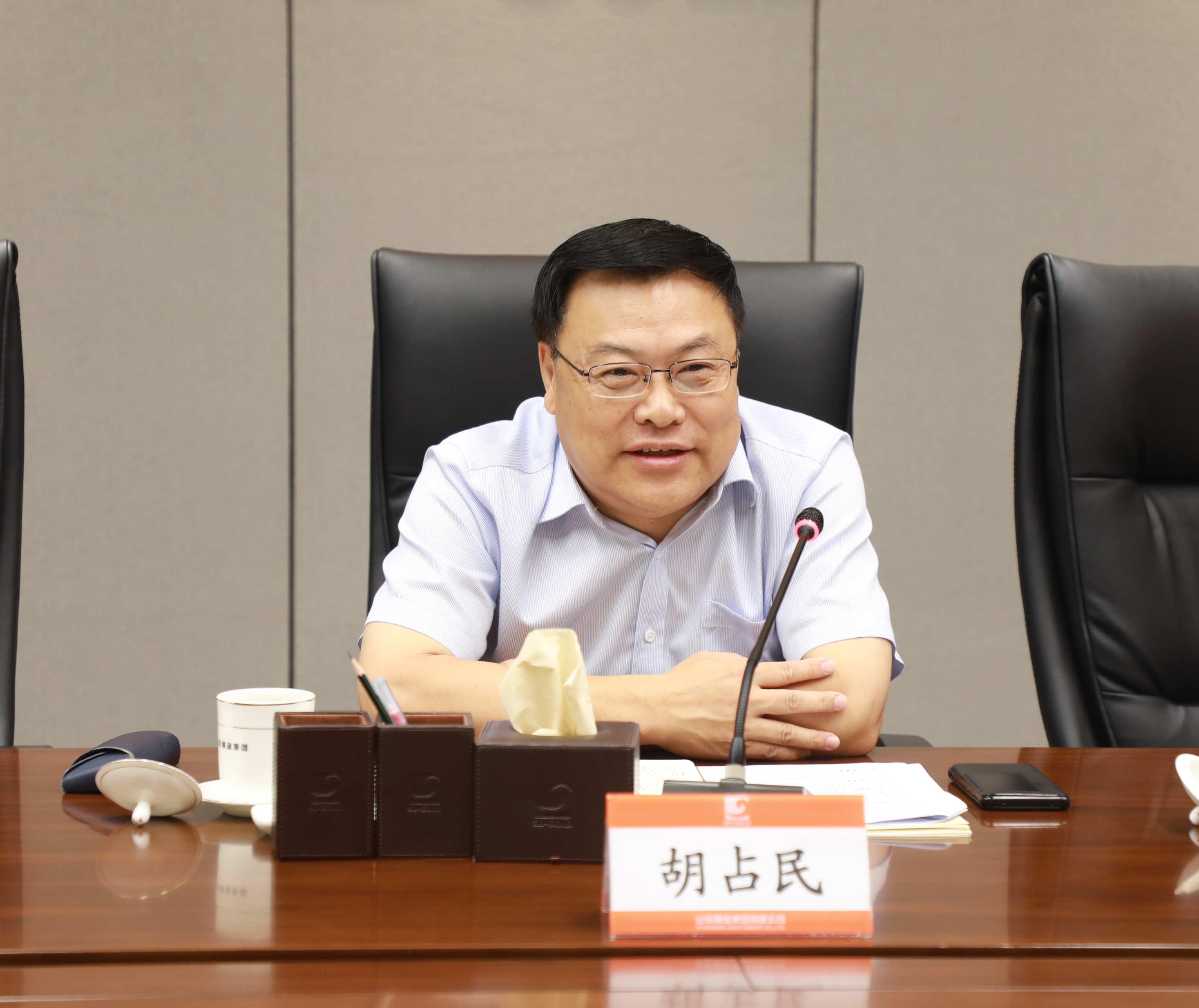 PP电子(中国集团)有限公司官网