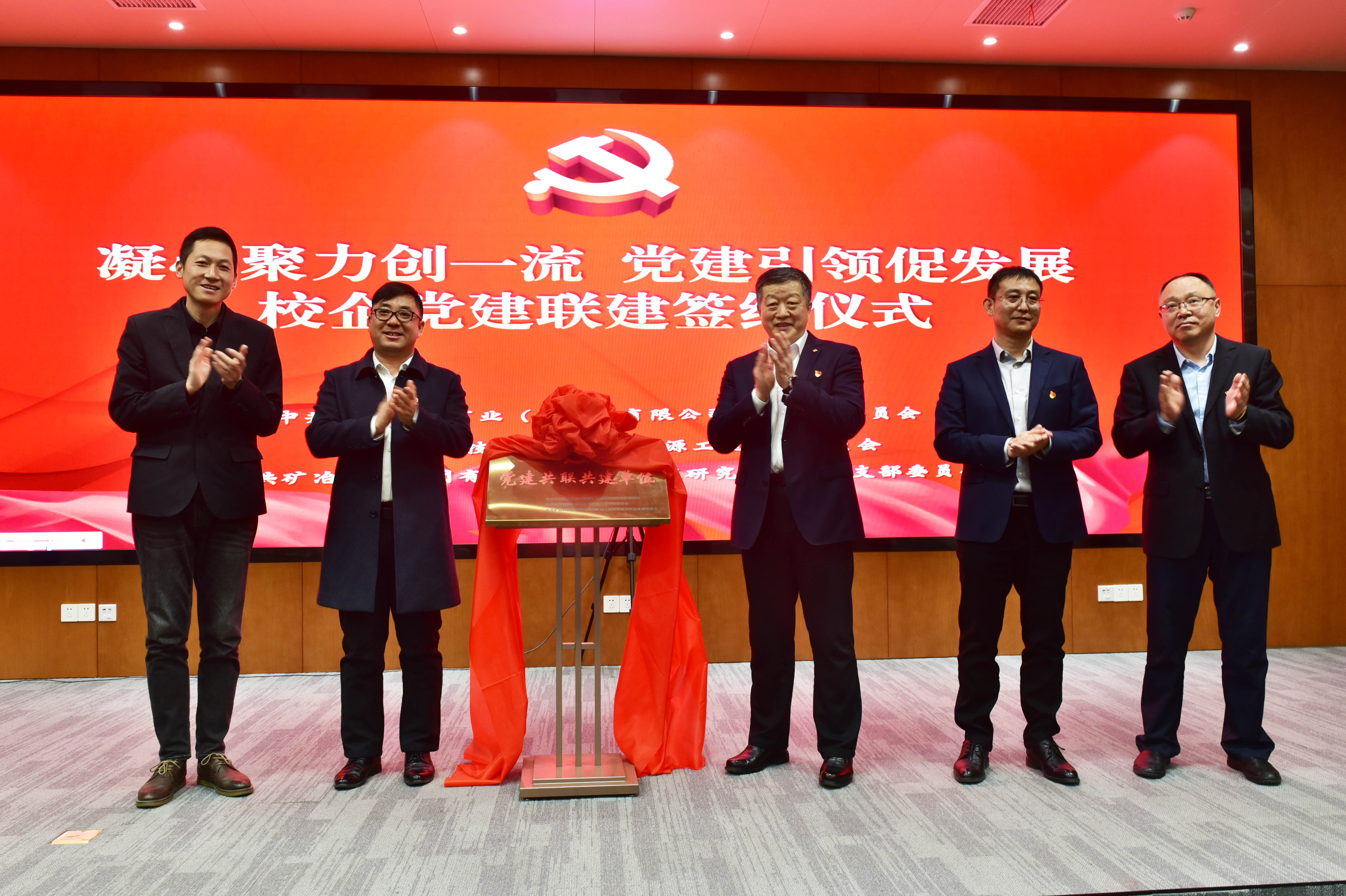 PP电子(中国集团)有限公司官网