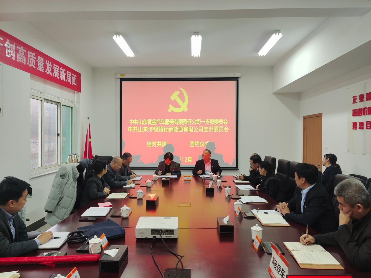 PP电子(中国集团)有限公司官网