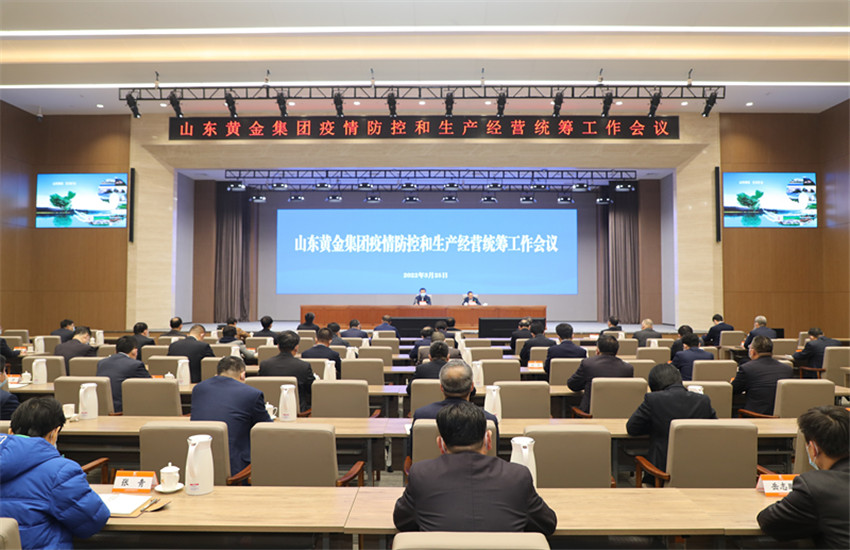 PP电子(中国集团)有限公司官网