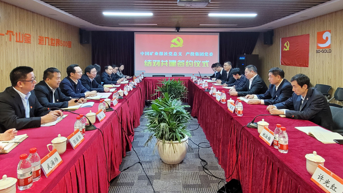 PP电子(中国集团)有限公司官网