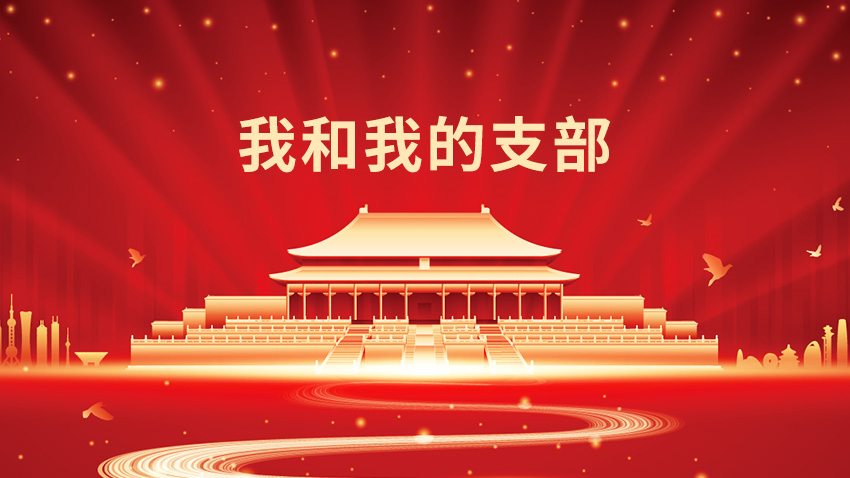 PP电子(中国集团)有限公司官网