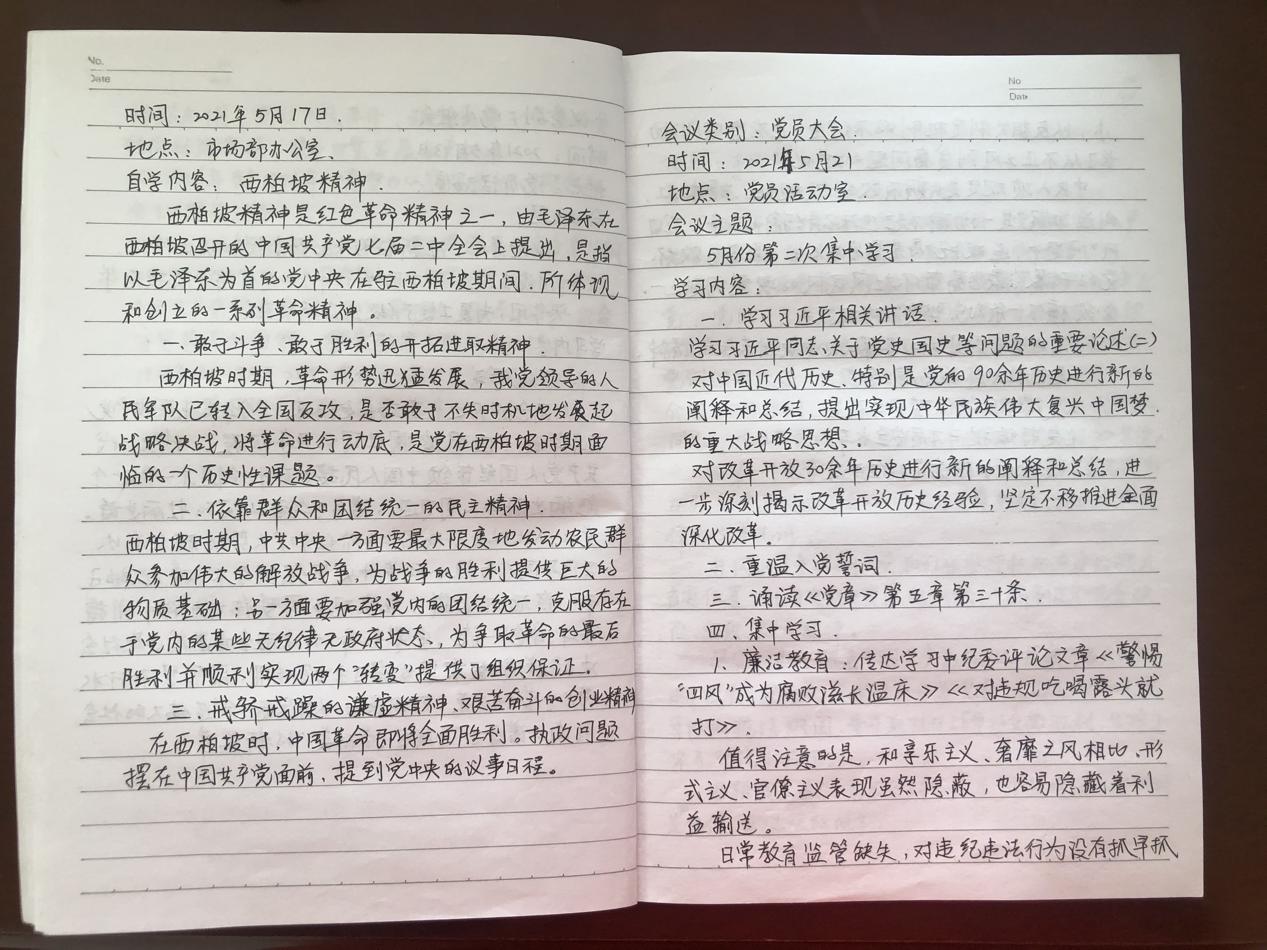 PP电子(中国集团)有限公司官网