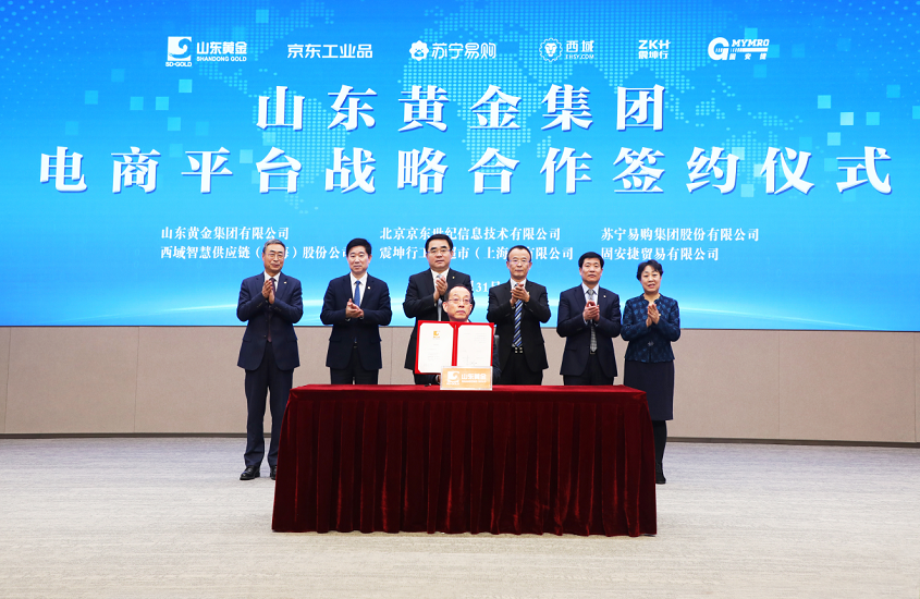 PP电子(中国集团)有限公司官网