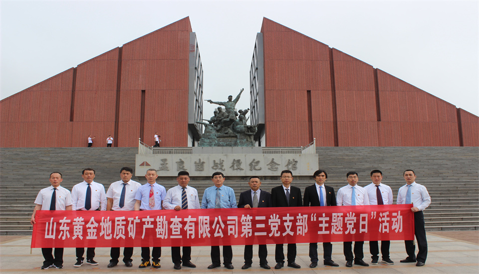 PP电子(中国集团)有限公司官网