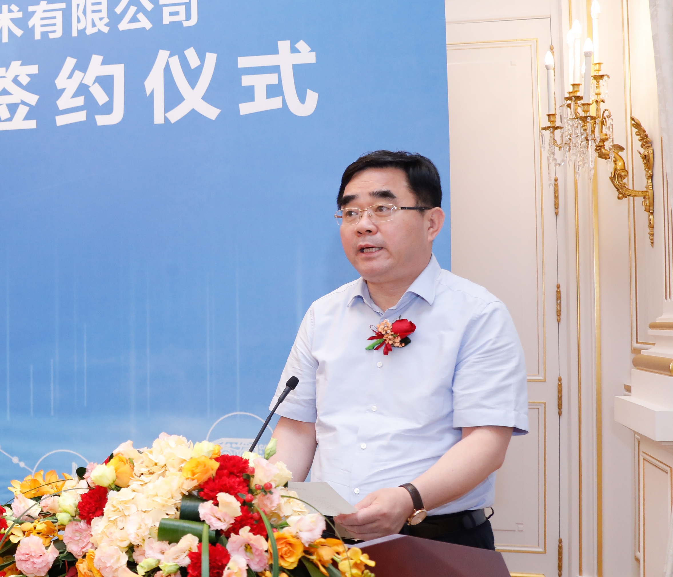 PP电子(中国集团)有限公司官网