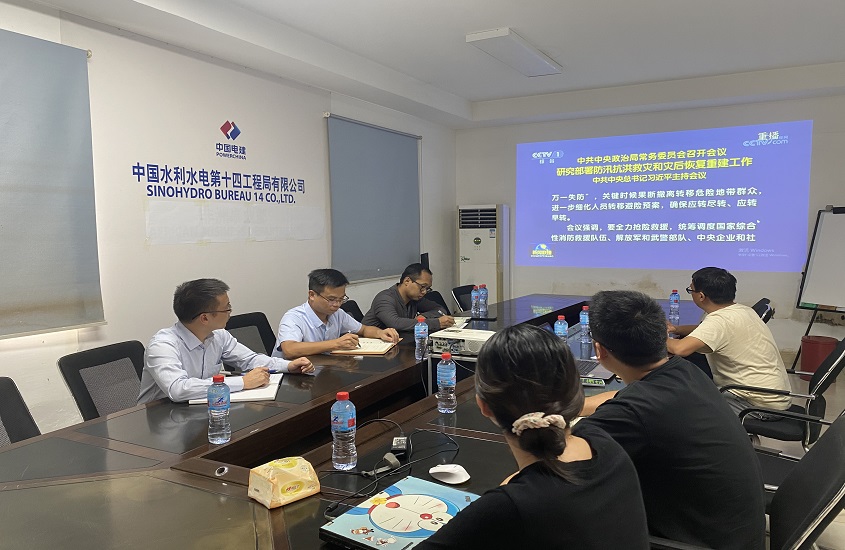 PP电子(中国集团)有限公司官网