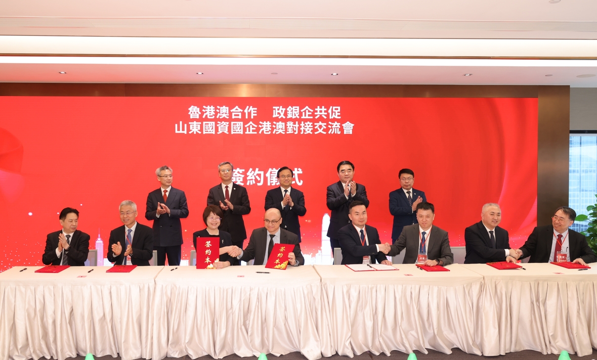 PP电子(中国集团)有限公司官网