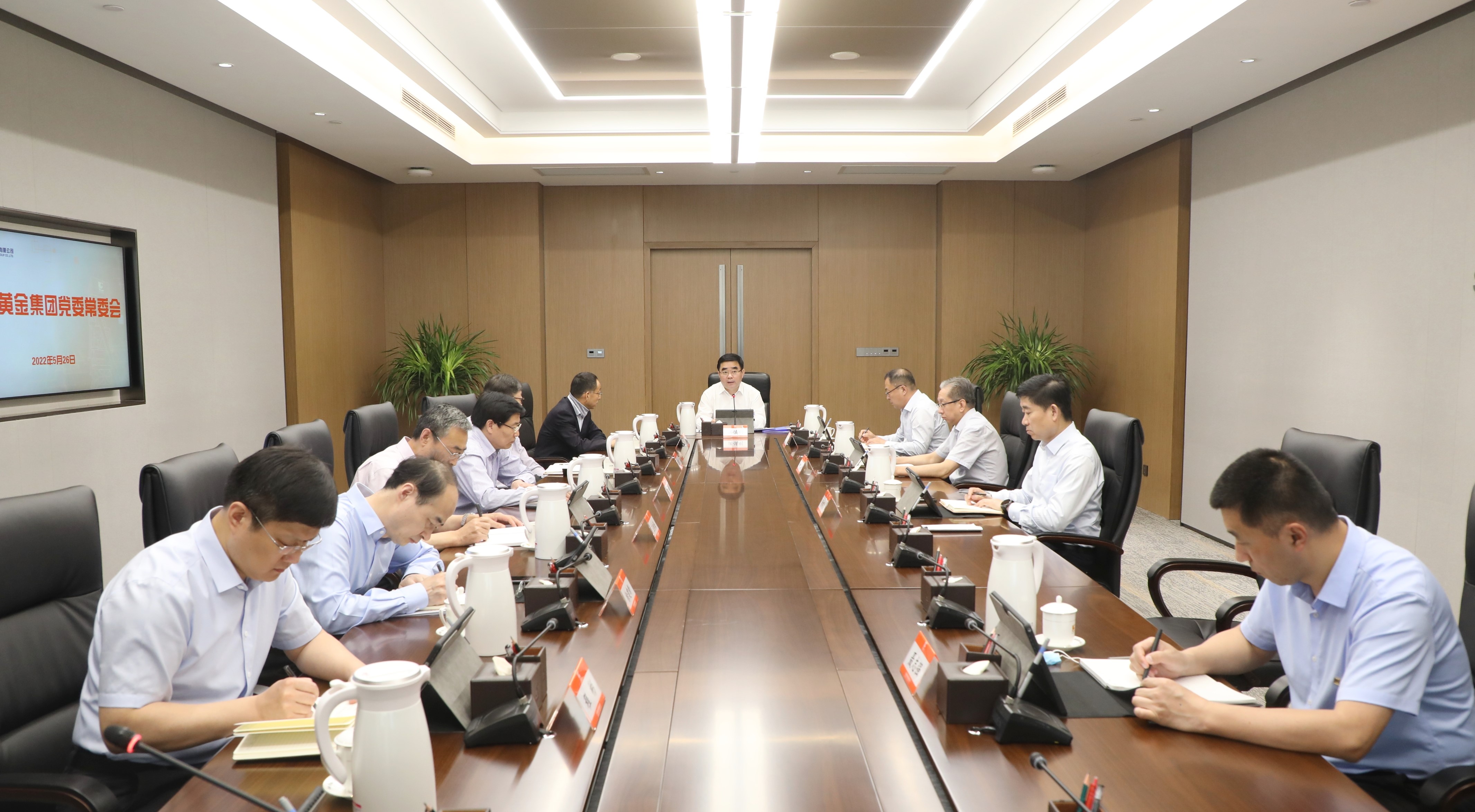 PP电子(中国集团)有限公司官网