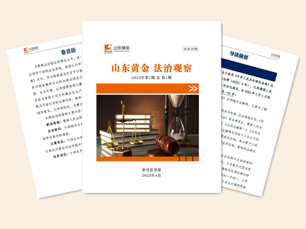 PP电子(中国集团)有限公司官网