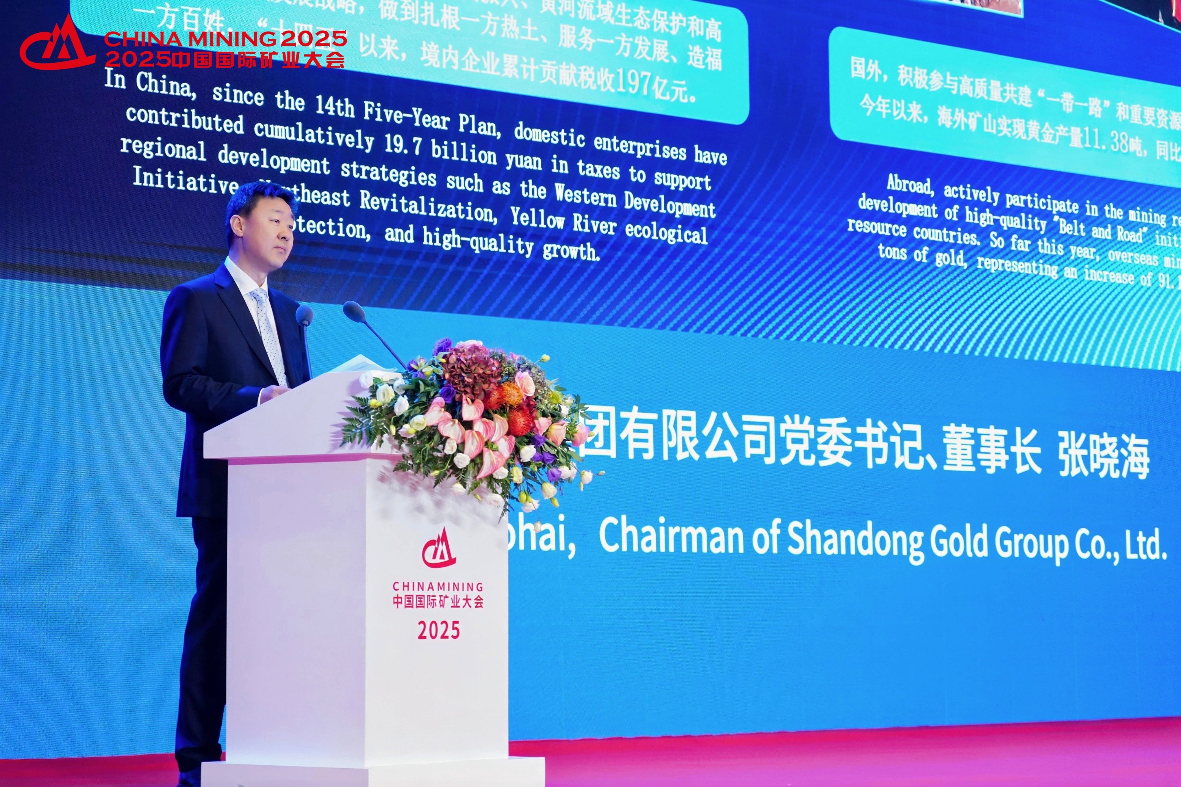 PP电子(中国集团)有限公司官网