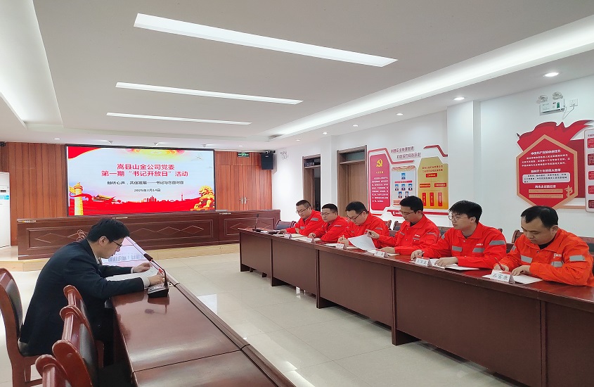 PP电子(中国集团)有限公司官网