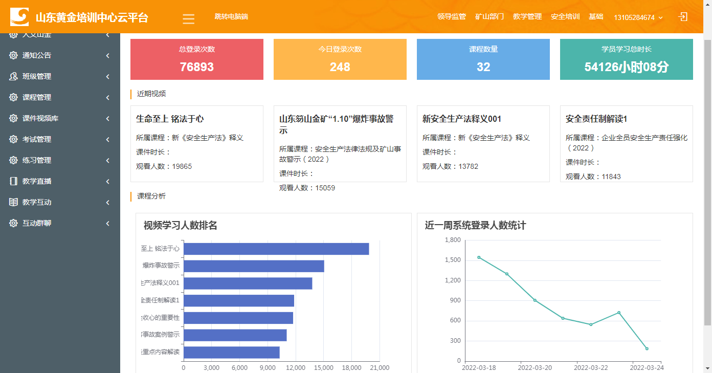PP电子(中国集团)有限公司官网