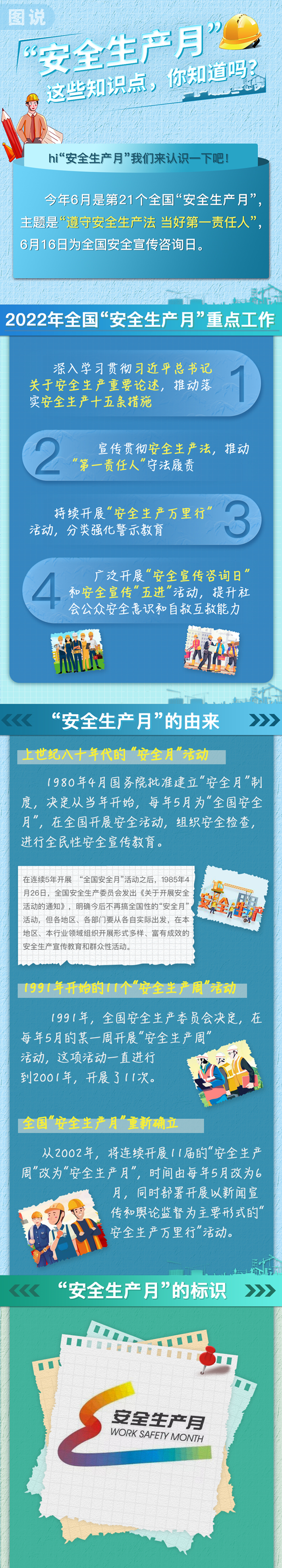 PP电子(中国集团)有限公司官网